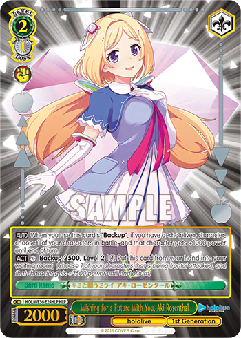 Wishing for a Future With You, Aki Rosenthal (HOL/WE36-E24HLP) — [EX] hololive production