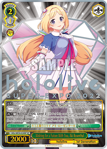 Wishing for a Future With You, Aki Rosenthal (HOL/WE36-E24SP) — [EX] hololive production