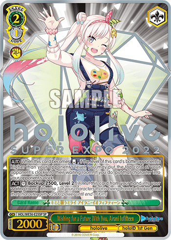 Wishing for a Future With You, Airani Iofifteen (HOL/WE36-E25SP) — [EX] hololive production