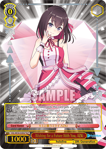 Wishing for a Future With You, AZKi (HOL/WE36-E28HLP) — [EX] hololive production