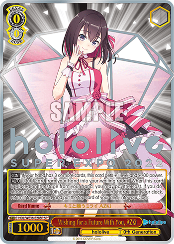 Wishing for a Future With You, AZKi (HOL/WE36-E28SP) — [EX] hololive production