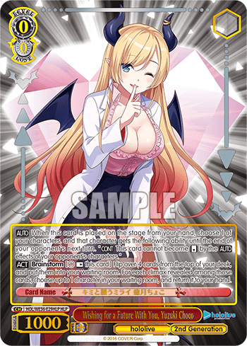 Wishing for a Future With You, Yuzuki Choco (HOL/WE36-E29HLP) — [EX] hololive production