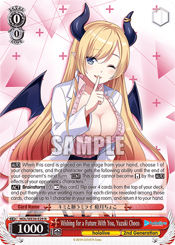 Wishing for a Future With You, Yuzuki Choco (HOL/WE36-E29) — [EX] hololive production