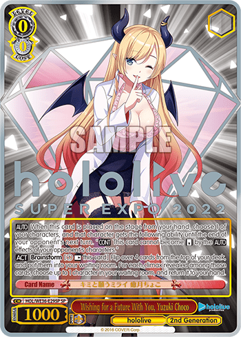 Wishing for a Future With You, Yuzuki Choco (HOL/WE36-E29SP) — [EX] hololive production