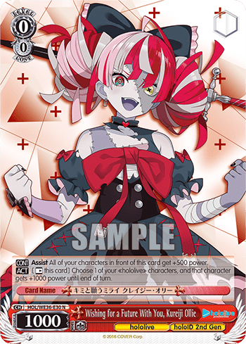 Wishing for a Future With You, Kureiji Ollie (HOL/WE36-E30) — [EX] hololive production