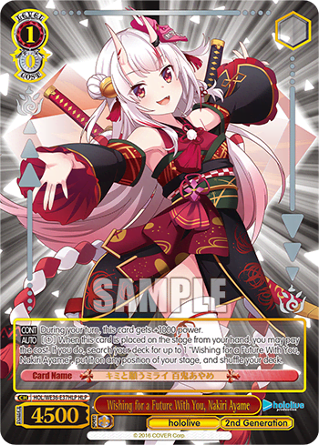Wishing for a Future With You, Nakiri Ayame (HOL/WE36-E37HLP) — [EX] hololive production