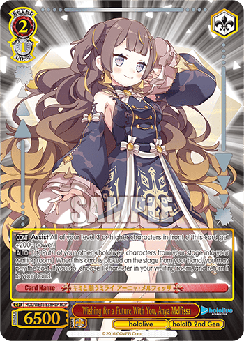 Wishing for a Future With You, Anya Melfissa (HOL/WE36-E38HLP) — [EX] hololive production