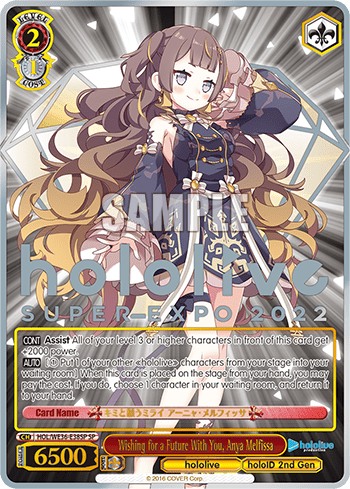 Wishing for a Future With You, Anya Melfissa (HOL/WE36-E38SP) — [EX] hololive production