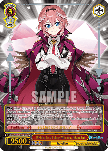 Wishing for a Future With You, Takane Lui (HOL/WE36-E39HLP) — [EX] hololive production