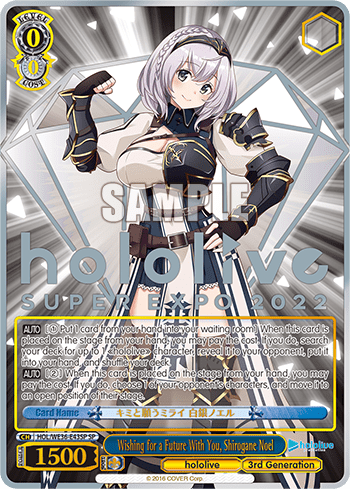 Wishing for a Future With You, Shirogane Noel (HOL/WE36-E43SP) — [EX] hololive production