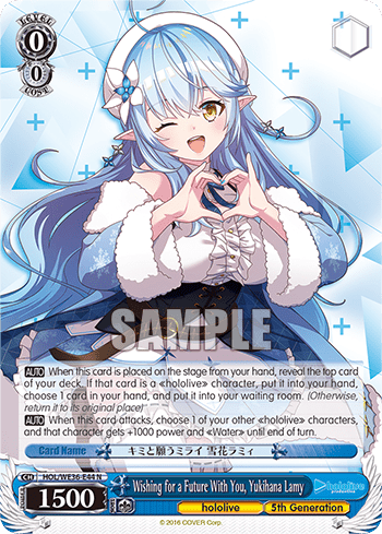Wishing for a Future With You, Yukihana Lamy (HOL/WE36-E44) — [EX] hololive production