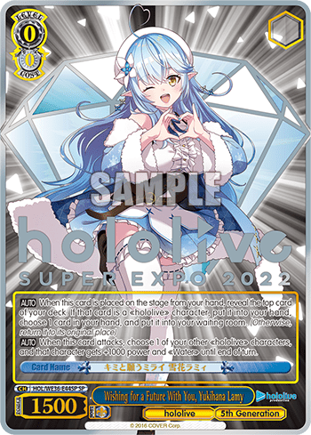Wishing for a Future With You, Yukihana Lamy (HOL/WE36-E44SP) — [EX] hololive production