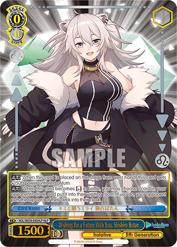 Wishing for a Future With You, Shishiro Botan (HOL/WE36-E45HLP) — [EX] hololive production