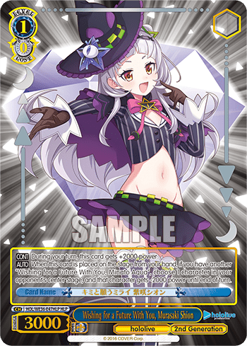 Wishing for a Future With You, Murasaki Shion (HOL/WE36-E47HLP) — [EX] hololive production