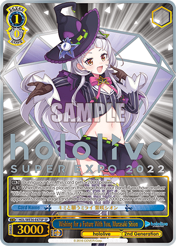 Wishing for a Future With You, Murasaki Shion (HOL/WE36-E47SP) — [EX] hololive production