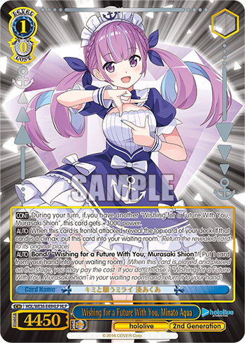 Wishing for a Future With You, Minato Aqua (HOL/WE36-E49HLP) — [EX] hololive production