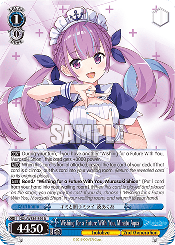 Wishing for a Future With You, Minato Aqua (HOL/WE36-E49) — [EX] hololive production