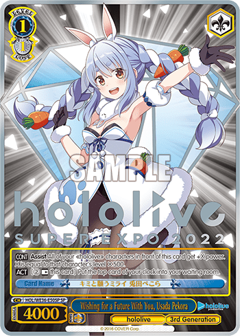 Wishing for a Future With You, Usada Pekora (HOL/WE36-E50SP) — [EX] hololive production