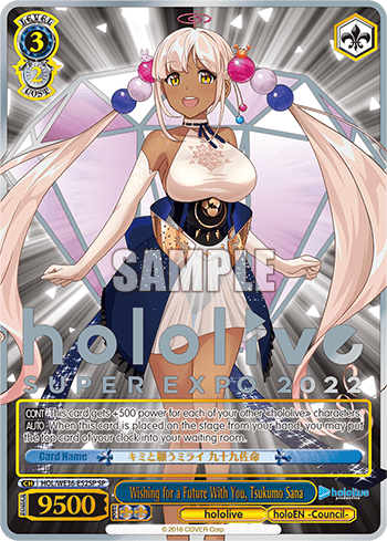 Wishing for a Future With You, Tsukumo Sana (HOL/WE36-E52SP) — [EX] hololive production