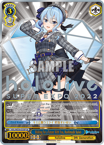 Wishing for a Future With You, Hoshimachi Suisei (HOL/WE36-E53SP) — [EX] hololive production