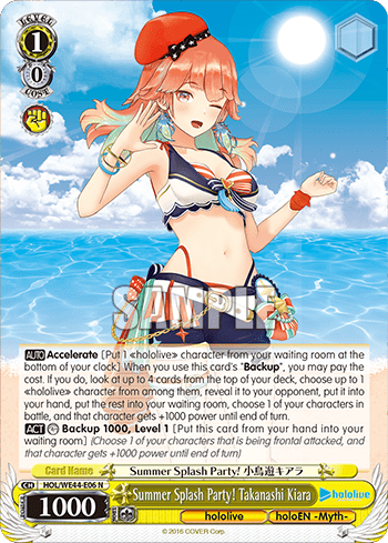 Summer Splash Party! Takanashi Kiara (HOL/WE44-E06) — [EX] hololive production Summer Collection