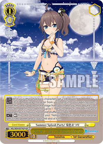 Summer Splash Party! Natsuiro Matsuri (HOL/WE44-E07HLP) — [EX] hololive production Summer Collection