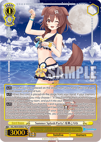 Summer Splash Party! Inugami Korone (HOL/WE44-E08HLP) — [EX] hololive production Summer Collection