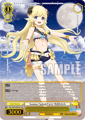 Summer Splash Party! Tsunomaki Watame (HOL/WE44-E09HLP) — [EX] hololive production Summer Collection