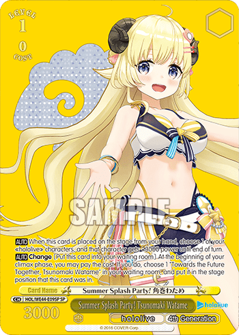 Summer Splash Party! Tsunomaki Watame (HOL/WE44-E09SP) — [EX] hololive production Summer Collection