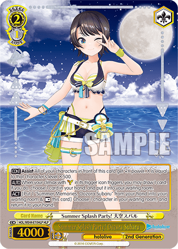 Summer Splash Party! Oozora Subaru (HOL/WE44-E10HLP) — [EX] hololive production Summer Collection
