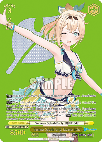 Summer Splash Party! Kazama Iroha (HOL/WE44-E11SP) — [EX] hololive production Summer Collection
