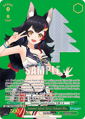 Summer Splash Party! Ookami Mio (HOL/WE44-E13SP) — [EX] hololive production Summer Collection