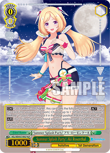 Summer Splash Party! Aki Rosenthal (HOL/WE44-E14HLP) — [EX] hololive production Summer Collection