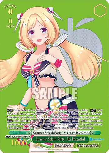 Summer Splash Party! Aki Rosenthal (HOL/WE44-E14SP) — [EX] hololive production Summer Collection