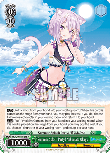 Summer Splash Party! Nekomata Okayu (HOL/WE44-E15) — [EX] hololive production Summer Collection