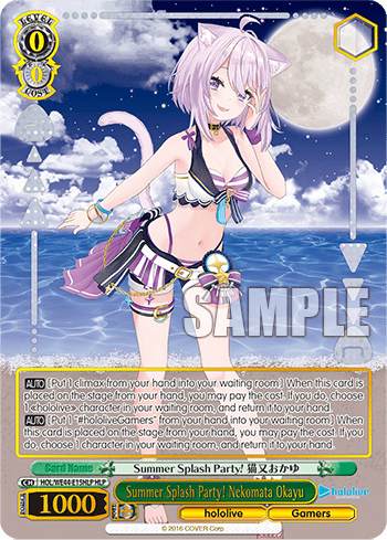 Summer Splash Party! Nekomata Okayu (HOL/WE44-E15HLP) — [EX] hololive production Summer Collection