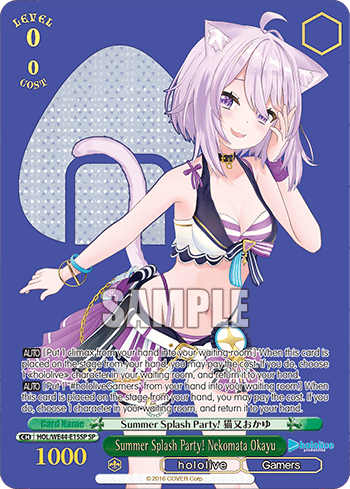 Summer Splash Party! Nekomata Okayu (HOL/WE44-E15SP) — [EX] hololive production Summer Collection