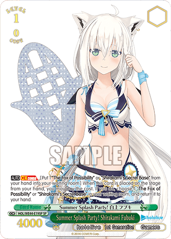 Summer Splash Party! Shirakami Fubuki (HOL/WE44-E19SP) — [EX] hololive production Summer Collection