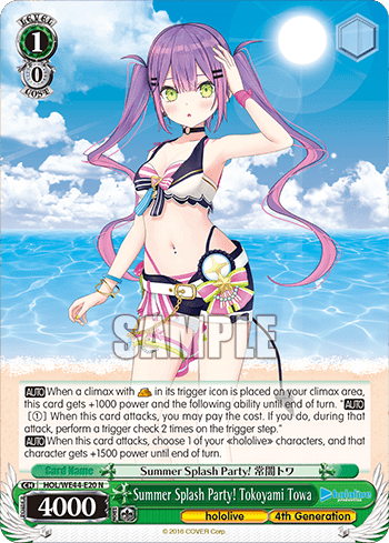 Summer Splash Party! Tokoyami Towa (HOL/WE44-E20) — [EX] hololive production Summer Collection