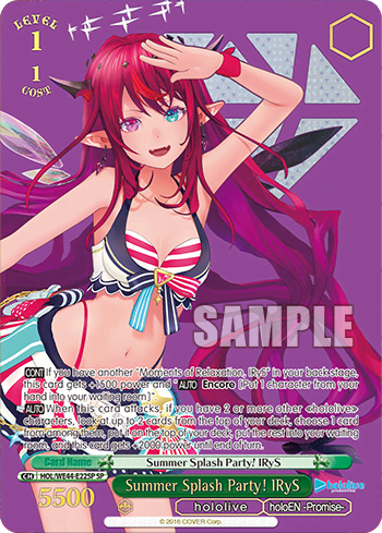 Summer Splash Party! IRyS (HOL/WE44-E22SP) — [EX] hololive production Summer Collection