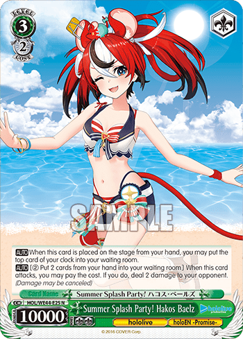Summer Splash Party! Hakos Baelz (HOL/WE44-E25) — [EX] hololive production Summer Collection