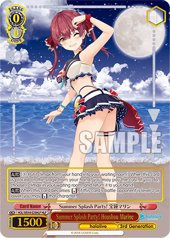Summer Splash Party! Houshou Marine (HOL/WE44-E26HLP) — [EX] hololive production Summer Collection