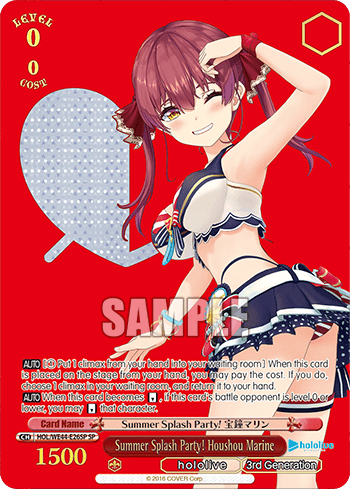 Summer Splash Party! Houshou Marine (HOL/WE44-E26SP) — [EX] hololive production Summer Collection