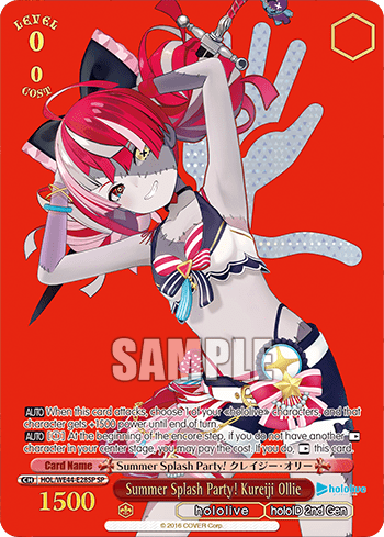 Summer Splash Party! Kureiji Ollie (HOL/WE44-E28SP) — [EX] hololive production Summer Collection