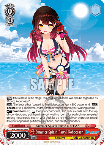Summer Splash Party! Robocosan (HOL/WE44-E29) — [EX] hololive production Summer Collection