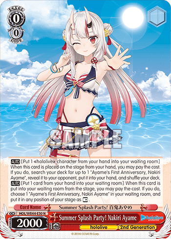 Summer Splash Party! Nakiri Ayame (HOL/WE44-E30) — [EX] hololive production Summer Collection