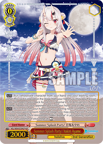 Summer Splash Party! Nakiri Ayame (HOL/WE44-E30HLP) — [EX] hololive production Summer Collection