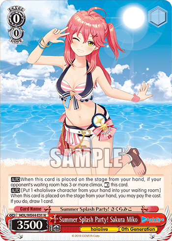 Summer Splash Party! Sakura Miko (HOL/WE44-E31) — [EX] hololive production Summer Collection