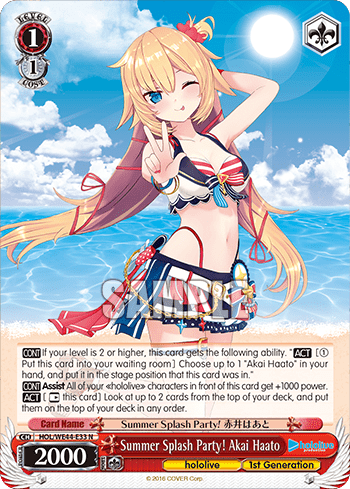 Summer Splash Party! Akai Haato (HOL/WE44-E33) — [EX] hololive production Summer Collection