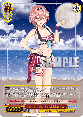 Summer Splash Party! Takane Lui (HOL/WE44-E36HLP) — [EX] hololive production Summer Collection